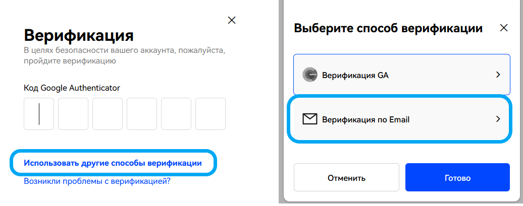 Как войти в аккаунт