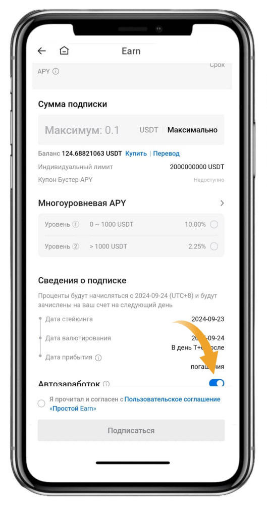 Автозаработок